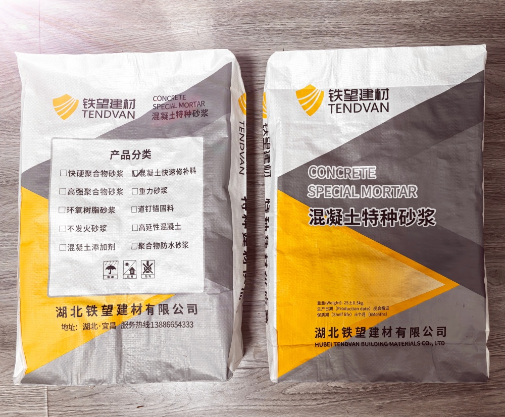 江都封锚砂浆